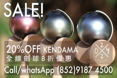 Kendama_SALE